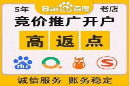 如何在sem竞价推广托管中提高转化率